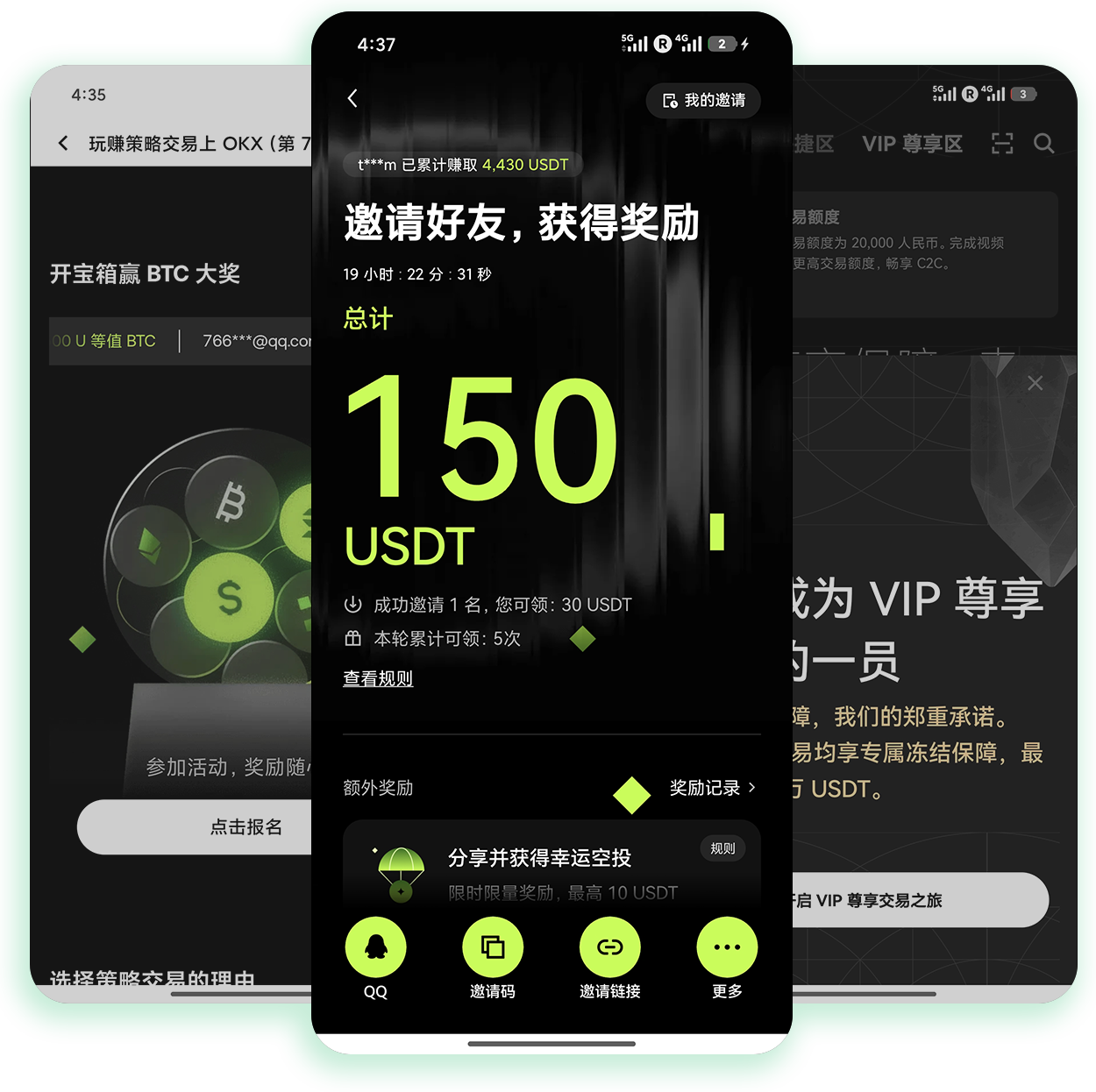 易欧交易所平台 支持定期存币赚息与新币打新的专属服务平台